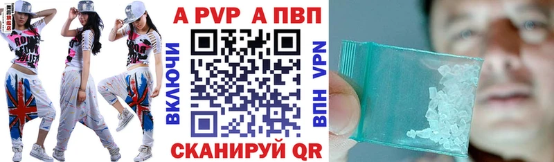 Купить закладку Княгинино A-PVP  Мефедрон  АМФ  КОКАИН  Марихуана 