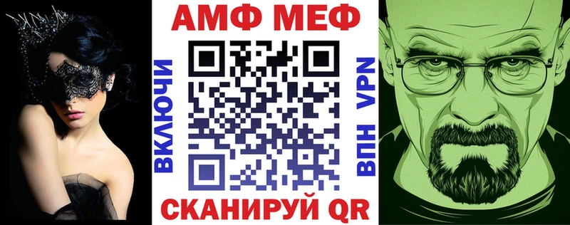 ссылка на мегу онион  Княгинино  АМФЕТАМИН Розовый 
