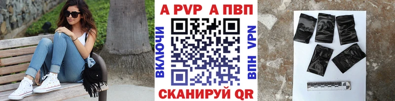 Alpha PVP мука  Княгинино 