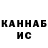 МЕТАДОН кристалл Maks Kamerrer