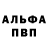 Первитин кристалл Denips Frog
