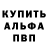 Метамфетамин кристалл Mila Mare