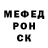 APVP Соль WesCole