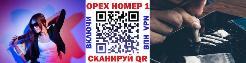 КОКАИН VHQ  дарнет шоп  Княгинино 