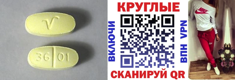Экстази Cube  что такое наркотик  OMG ссылка  Княгинино 