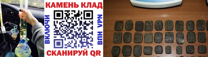ГАШИШ Изолятор  ссылка на мегу онион  Княгинино 