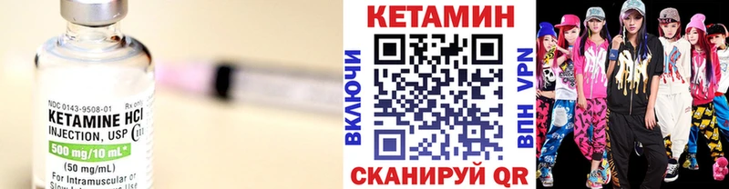 Кетамин VHQ  дарк нет Telegram  Княгинино 