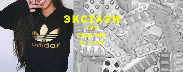 бошки Абинск