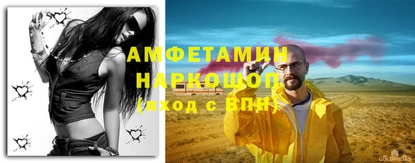 бошки Абинск