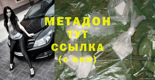 MDMA Алексин