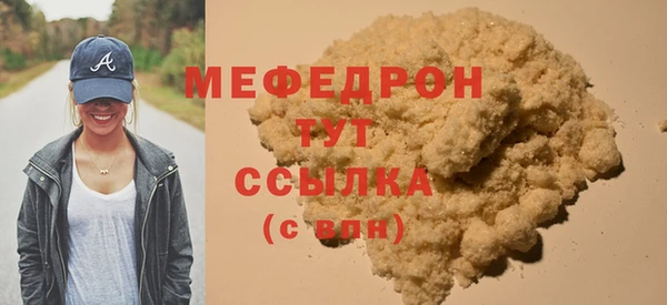 МДПВ Абаза
