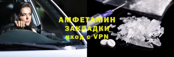 амф Абдулино