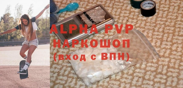 амф Абдулино