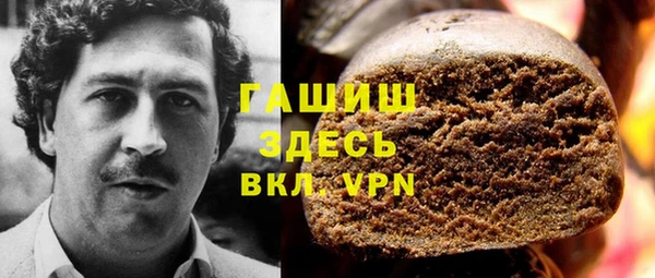 бошки Абинск