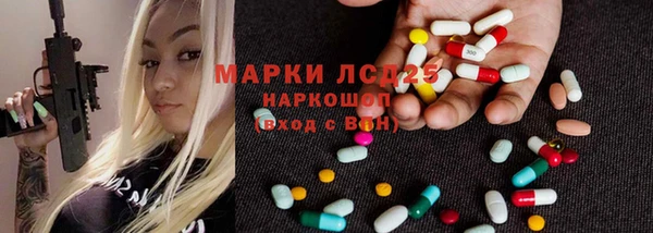 бошки Абинск