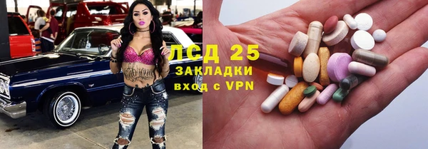 бошки Абинск