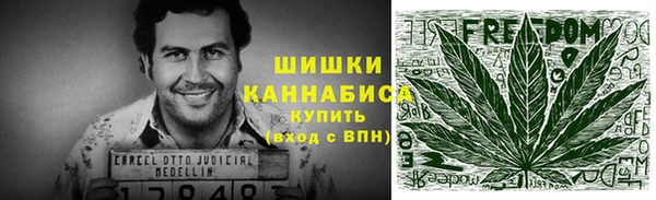 бошки Абинск