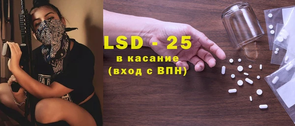 MDMA Алексин