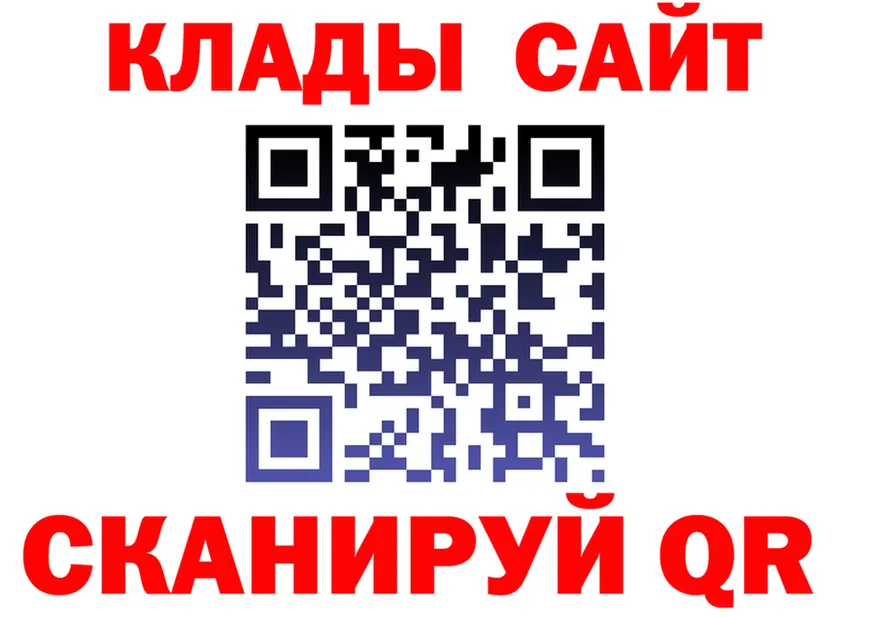 Где купить наркоту? это клад Княгинино