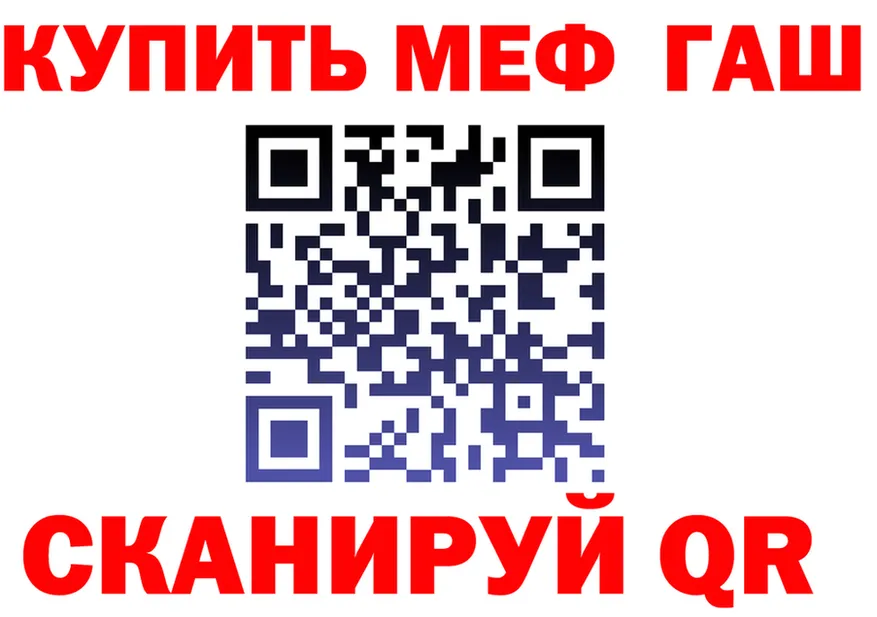 МЯУ-МЯУ 4 MMC зеркало маркетплейс hydra Княгинино