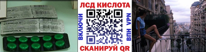 LSD-25 экстази ecstasy где купить наркоту Княгинино