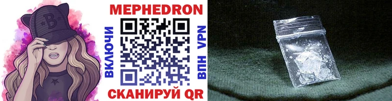 даркнет сайт  Княгинино  shop официальный сайт  МЕФ кристаллы 