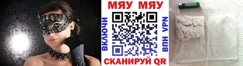 Мефедрон мука Княгинино
