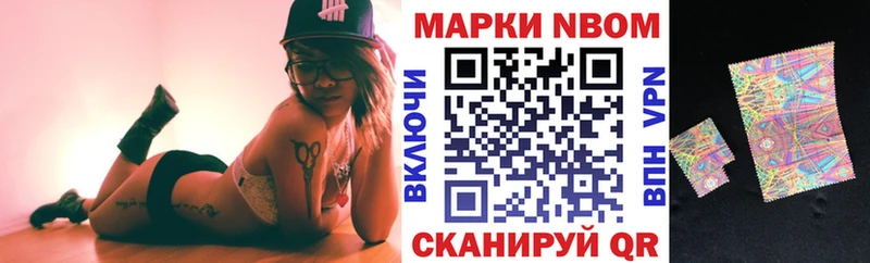 даркнет как зайти Княгинино Марки NBOMe 1,5мг даркнет сайт